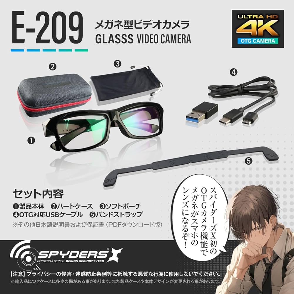 Amazon.co.jp: スパイダーズエックス(SPYDERSX) スパイカメラ 4K